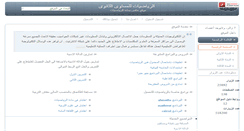 Desktop Screenshot of benhammou.net